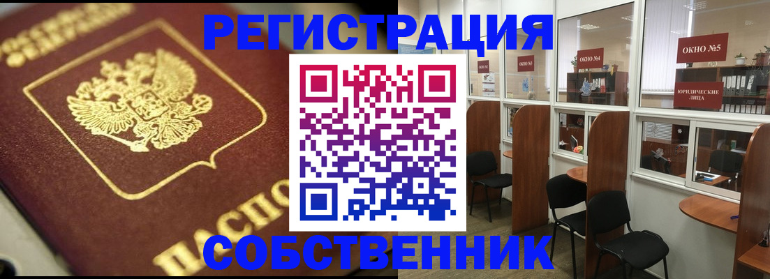временная регистрация 2025 в Губахе