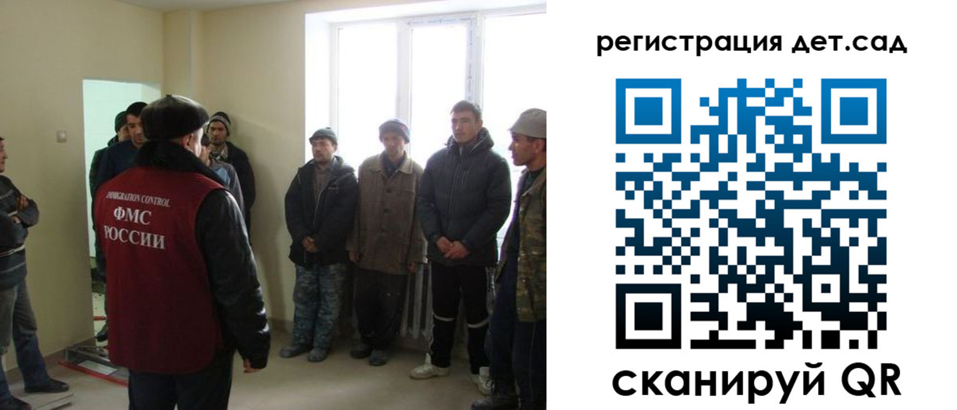 временная регистрация поиск в Губахе