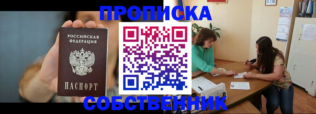 регистрация для школы в Губахе