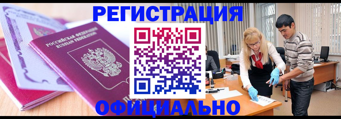 найти адрес прописки в Губахе
